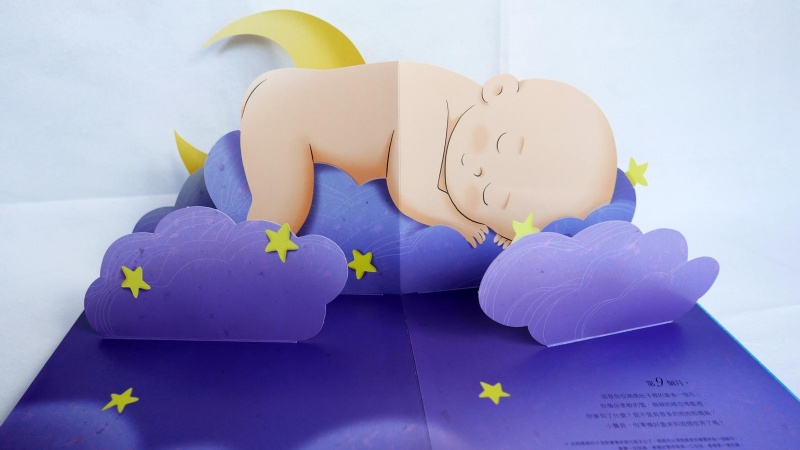 你在媽媽肚子裡的樣子―1：1真實比例小寶寶立體書（立體封面典藏版）